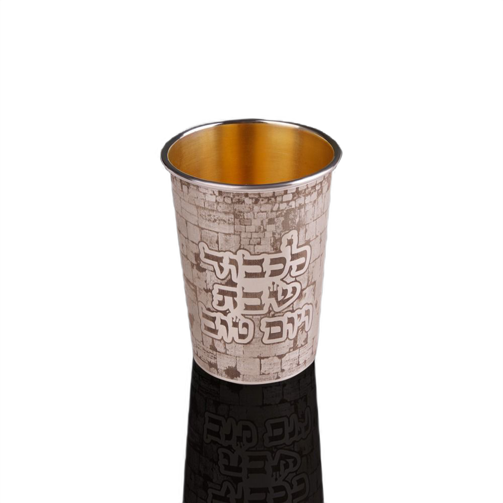 Silver Gilt cup for kiddush “Wailing Wall” David Roytman